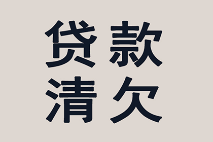 民间借贷纠纷可否追究对方刑事责任？